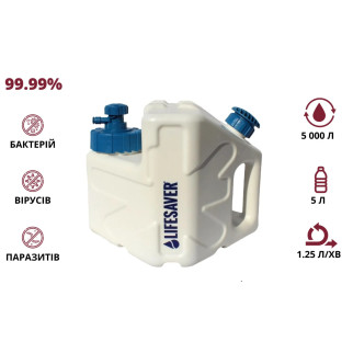 LifeSaver Cube Портативний очищувач води - Інтернет-магазин спільних покупок ToGether