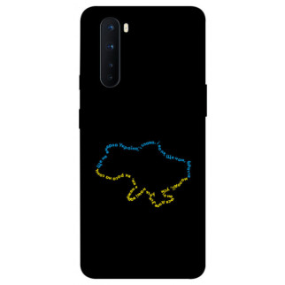Чохол itsPrint Brave Ukraine 2 для OnePlus Nord - Інтернет-магазин спільних покупок ToGether