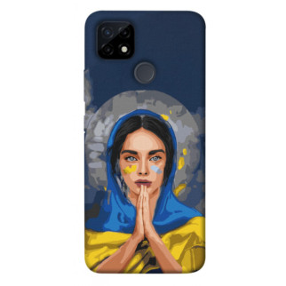 Чохол itsPrint Faith in Ukraine 7 для Realme C12 - Інтернет-магазин спільних покупок ToGether