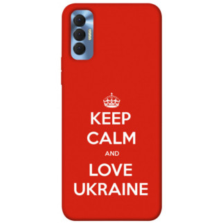 Чохол itsPrint Keep calm and love Ukraine для TECNO Spark 8P - Інтернет-магазин спільних покупок ToGether