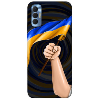 Чохол itsPrint Флаг для TECNO Spark 8P - Інтернет-магазин спільних покупок ToGether