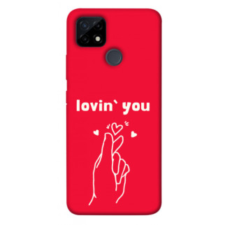 Чохол itsPrint Loving you для Realme C12 - Інтернет-магазин спільних покупок ToGether