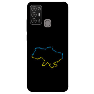 Чохол itsPrint Brave Ukraine 2 для ZTE Blade A52 - Інтернет-магазин спільних покупок ToGether