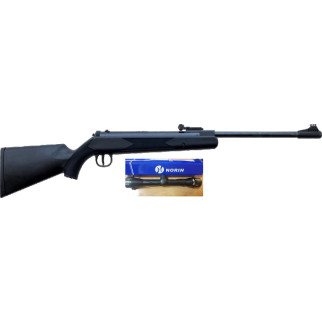 Пневматична гвинтівка Borner Air Rifle XS25S з оптичним прицілом - Інтернет-магазин спільних покупок ToGether