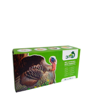 Ветаптечка для молодняку птиці 50 голів №5 (Індики) - Інтернет-магазин спільних покупок ToGether