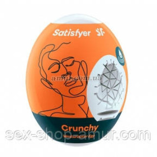 Самозмащувальний мастурбатор-яйце Satisfyer Egg Crunchy - Інтернет-магазин спільних покупок ToGether