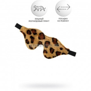 Маска з леопардовим принтом Anonymo 0202 - Інтернет-магазин спільних покупок ToGether