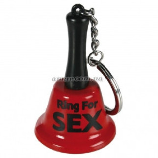 Дзвіночок-брелок Ring For Sex - Інтернет-магазин спільних покупок ToGether