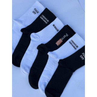 Високі шкарпетки чоловічі з прикольними принтами від ТМ "ТвінСокс" - Інтернет-магазин спільних покупок ToGether