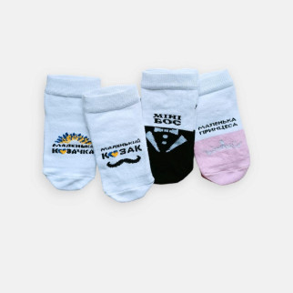 Шкарпетки дитячі для малюків р. 10-12 на 6-12 місяців - Інтернет-магазин спільних покупок ToGether