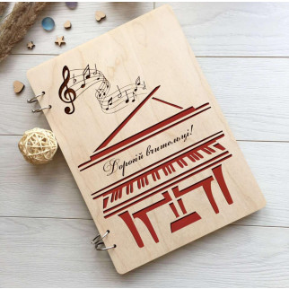 Дизайнерський блокнот у дерев'яній обкладинці для вчителя музики - Інтернет-магазин спільних покупок ToGether