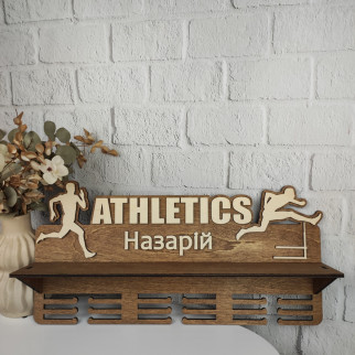 Іменна медальниця з дерева з поличкою для кубків «Легка атлетика» - Інтернет-магазин спільних покупок ToGether