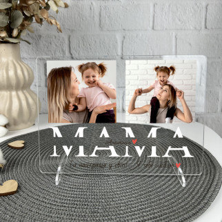 Оригінальний подарунок для мами - акрилова табличка зі спільними фото та індивідуальним написом - Інтернет-магазин спільних покупок ToGether