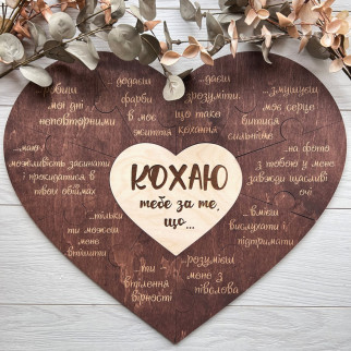 10 причин чому я тебе кохаю - романтичний дерев'яний пазл в подарунок для неї на день Закоханих чи річницю - Інтернет-магазин спільних покупок ToGether