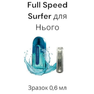 Зразок туалетна вода Avon Full Speed ​​Surfer для Нього, 0,6 мл - Інтернет-магазин спільних покупок ToGether