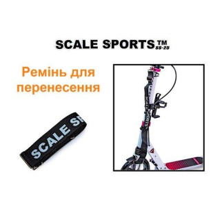 Шлейка Scale Sports SS для перенесення самоката з фурнітурою - Інтернет-магазин спільних покупок ToGether