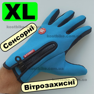 Рукавички сенсорні, вітрозахисні XL блакитні B-Forest весняні осінні спортивні демісезонні перчатки - Інтернет-магазин спільних покупок ToGether