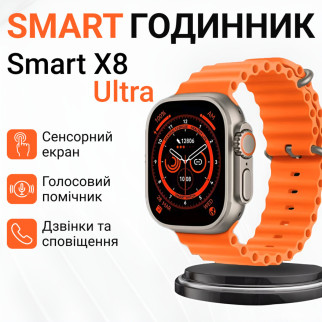 Смарт годинник водонепроникний SmartX8 Ultra для чоловіків і жінок / дзвінки (Android, iOS) - Інтернет-магазин спільних покупок ToGether