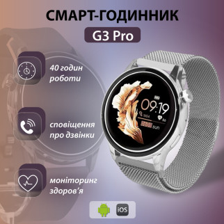 Смарт годинник жіночий водонепроникний G3 Pro Bluetooth 5.2 (Android, iOS) Сірий - Інтернет-магазин спільних покупок ToGether