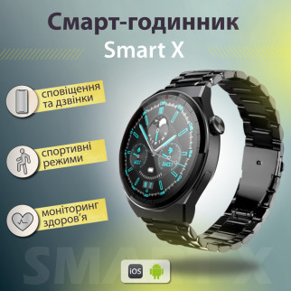 Смарт годинник чоловічий водонепроникний SmartX GT5 Max / дзвінки GPS (Android та iOS) - Інтернет-магазин спільних покупок ToGether