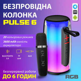 Колонка bluetooth портативна бездротова Pulse 6 із мікрофоном 10 Вт водонепроникна з аккумулятором - Інтернет-магазин спільних покупок ToGether