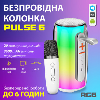 Колонка bluetooth портативна бездротова Pulse 6 із мікрофоном 10 Вт водонепроникна з аккумулятором Білий - Інтернет-магазин спільних покупок ToGether