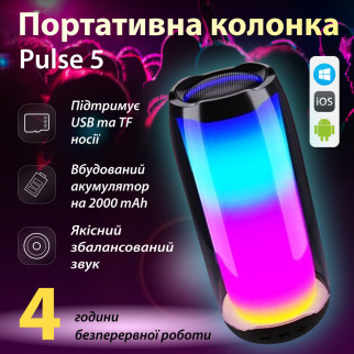 Колонка Bluetooth портативна акумуляторна бездротова Pulse 5 з підсвічуванням та USB 8 Вт - Інтернет-магазин спільних покупок ToGether
