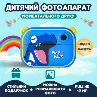 Фотоапарат дитячий акумуляторний для фото- та відео Full HD/камера миттєвого друку Динозавр - Інтернет-магазин спільних покупок ToGether