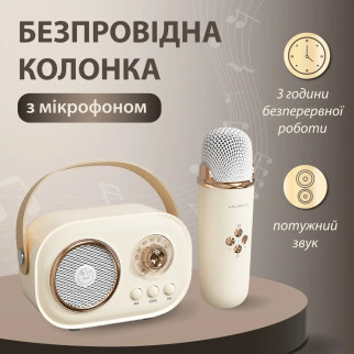 Колонка Bluetooth бездротова портативна з мікрофоном потужна колонка з вологозахистом TF card Platinum C-20 Бежевий - Інтернет-магазин спільних покупок ToGether