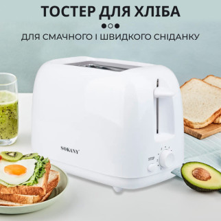 Тостер для хліба 6 температурних режимів на 2 скибочки з підігрівом 700 Вт Sokany HJT-022 - Інтернет-магазин спільних покупок ToGether