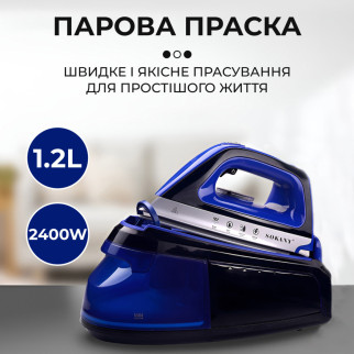 Праска з паровою станцією та антипригарним покриттям 2400 Вт праска керамічна з самоочищенням SOKANY SK-188 - Інтернет-магазин спільних покупок ToGether