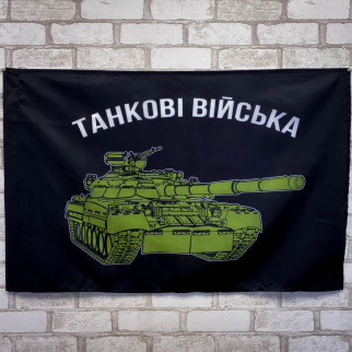Прапор танкових військ із емблемою 600х900 мм - Інтернет-магазин спільних покупок ToGether