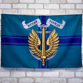Прапор морської піхоти з емблемою 600х900 мм - Інтернет-магазин спільних покупок ToGether