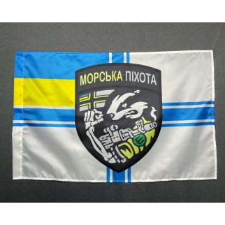 Прапор морської піхоти України 600х900 мм - Інтернет-магазин спільних покупок ToGether