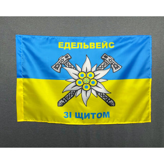 Прапор гірської піхоти України 600х900 мм - Інтернет-магазин спільних покупок ToGether