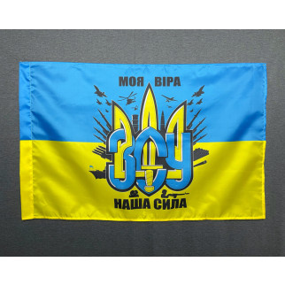 Прапор  України  ЗСУ   600х900 мм - Інтернет-магазин спільних покупок ToGether