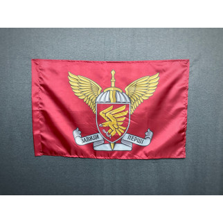 Прапор ДШВ 95 ОДШБр (Десантно-штурмові війська)  600х900 мм - Інтернет-магазин спільних покупок ToGether