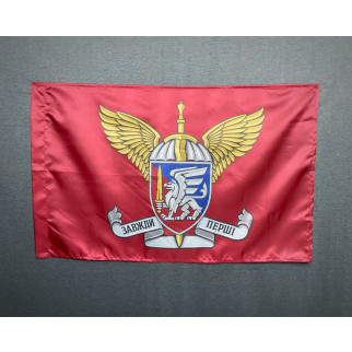 Прапор 81 ОАЕМБр ДШВ (Десантно-штурмові війська)   600х900 мм - Інтернет-магазин спільних покупок ToGether