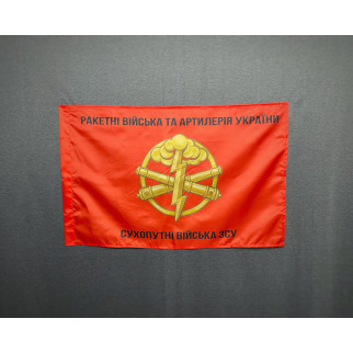 Прапор Артилерії червоний 600х900 мм - Інтернет-магазин спільних покупок ToGether