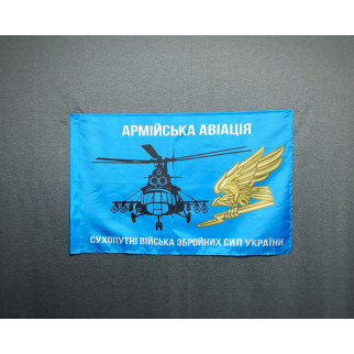 Прапор Армійської авіації ЗСУ 600х900 мм - Інтернет-магазин спільних покупок ToGether