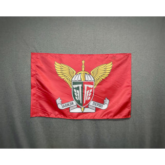 Прапор  77 ОАЭМБр ДШВ(Десантно-штурмові війська) ЗСУ    600х900 мм - Інтернет-магазин спільних покупок ToGether