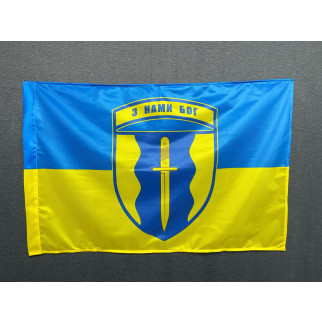 Прапор  «Айдар» 24 ОШБ (окремий штурмовий батальйон)  України 600х900 мм - Інтернет-магазин спільних покупок ToGether