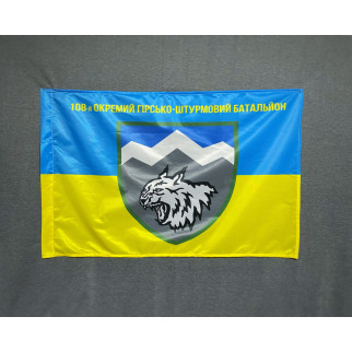 Прапор  108 ОГШБр  окремий гірсько-штурмовий батальйон гірської піхоти України 600х900 мм - Інтернет-магазин спільних покупок ToGether