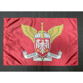 Прапор 82 ОДШБр ДШВ  (Десантно-штурмові війська)   600х900 мм - Інтернет-магазин спільних покупок ToGether
