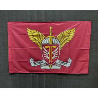 Прапор  77 ОАЭМБр ДШВ (Десантно-штурмові війська) ЗСУ (варіант 2) 600х900 мм - Інтернет-магазин спільних покупок ToGether