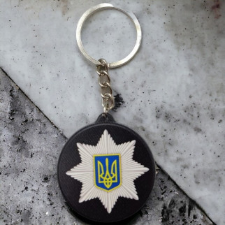 Брелок гумовий Національна поліція України - Інтернет-магазин спільних покупок ToGether