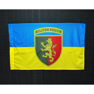 Прапор 24 окрема механізована бригада імені короля Данила 600х900 мм - Інтернет-магазин спільних покупок ToGether