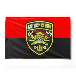 Прапор "Вогнеметник" червоно-чорний 600х900 мм - Інтернет-магазин спільних покупок ToGether