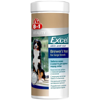 Вітаміни 8in1 Excel Brewer's Yeast For Large Breeds для покращення стану вовни та шкіри у великих собак 80 таблеток - Інтернет-магазин спільних покупок ToGether