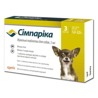 Таблетки від бліх та кліщів Zoetis Сімпаріка для собак вагою від 1.3 до 2.5 кг (3 таблетки) - Інтернет-магазин спільних покупок ToGether
